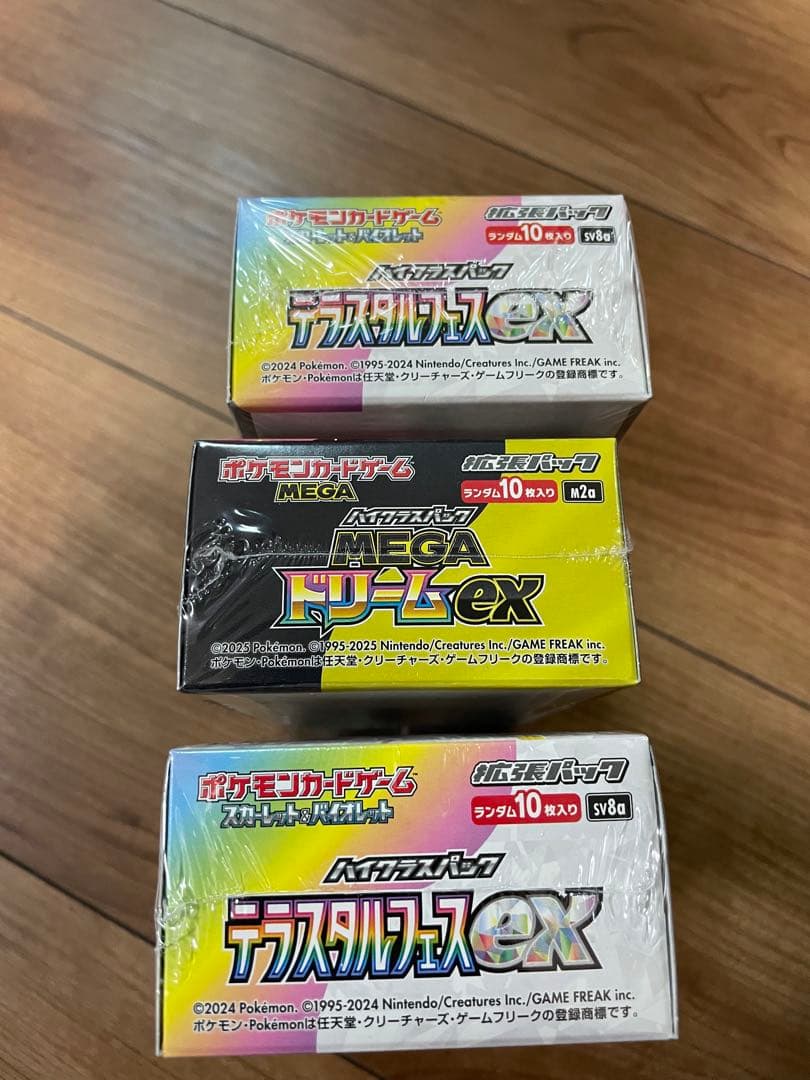 テラスタルフェスex ×2 MEGAドリームex シュリンク付き未開封3BOX