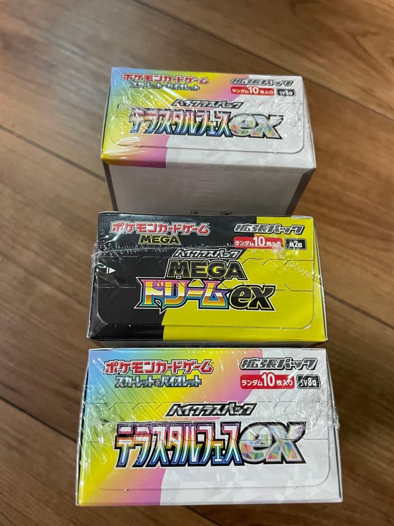 テラスタルフェスex ×2 MEGAドリームex シュリンク付き未開封3BOX