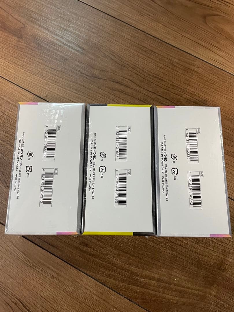 テラスタルフェスex ×2 MEGAドリームex シュリンク付き未開封3BOX
