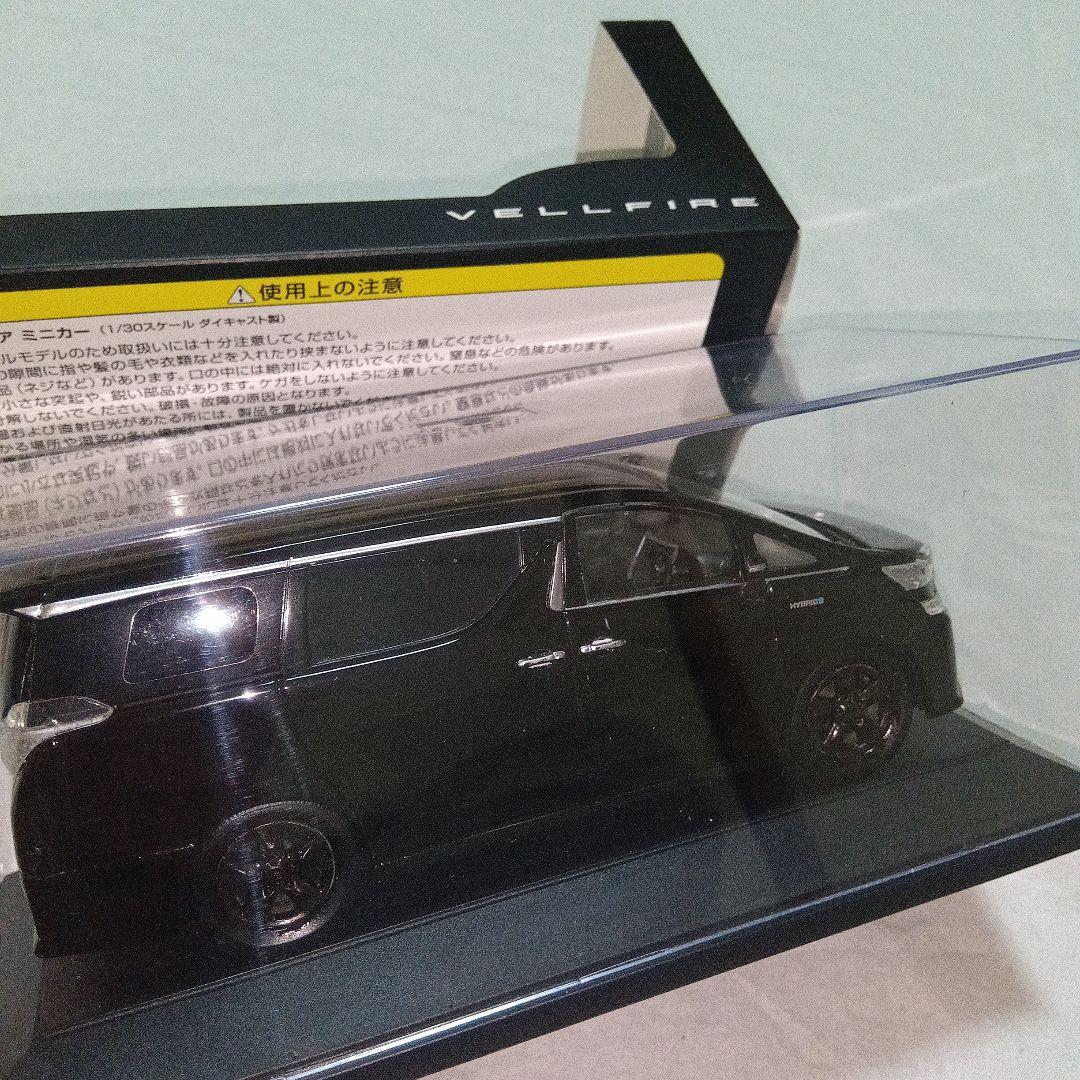 トヨタ ヴェルファイア 1/30 カラーサンプル B