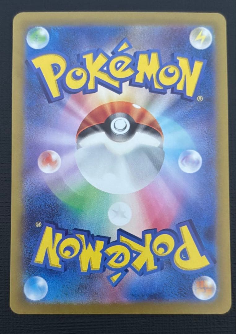 ポケモンカードゲーム クレイバースト ナンジャモSAR