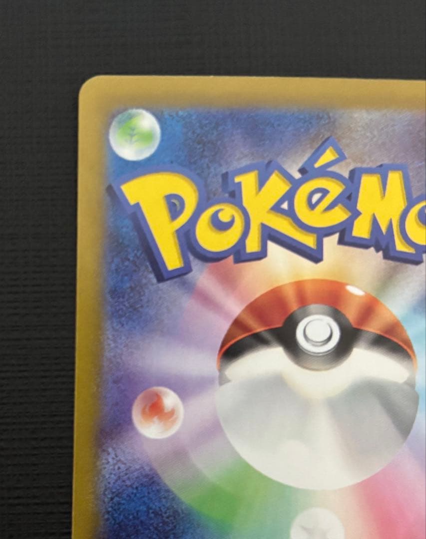 ポケモンカードゲーム クレイバースト ナンジャモSAR
