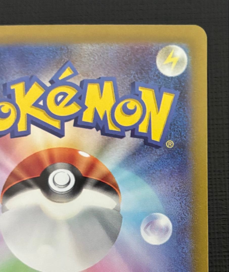 ポケモンカードゲーム クレイバースト ナンジャモSAR