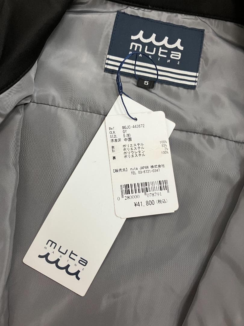 muta キルティング ベスト 新品 M（5）サイズ