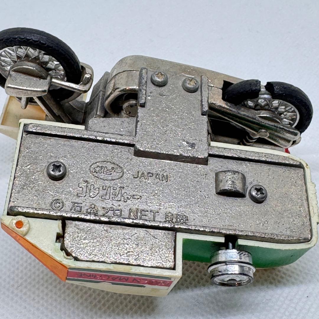 【希少品】ポピニカ 秘密戦隊ゴレンジャー グリーンマシーン