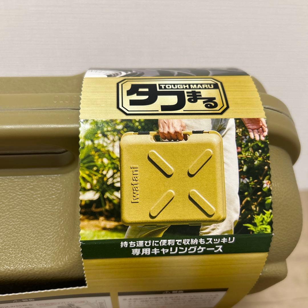 【新品】Iwatani タフまる　カセットフー　CB-ODX-1-OL