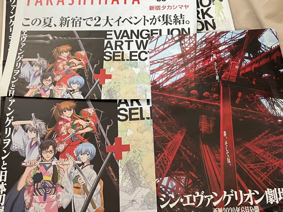 匿名配送/エヴァゲリヲンと日本刀展 缶バッジ他グッズ12点セット