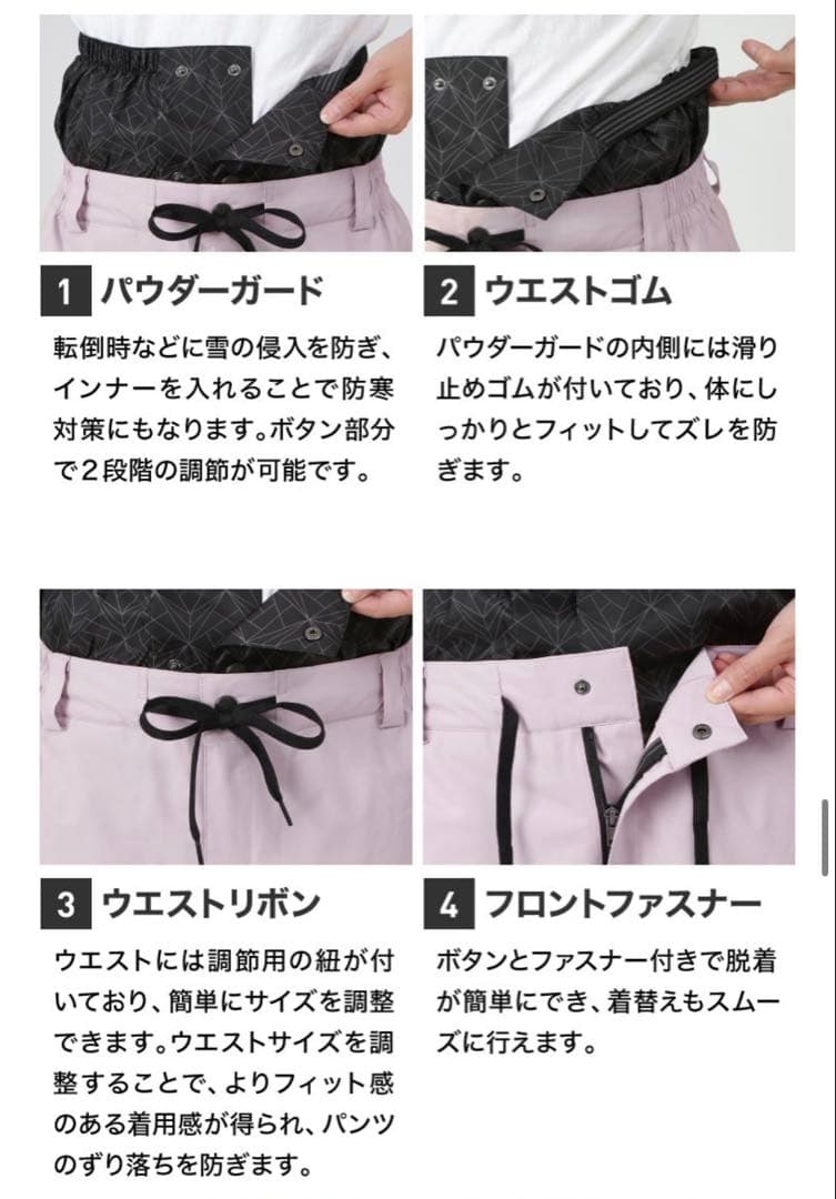 ICEPARDAL OVER JIB Pants グレー