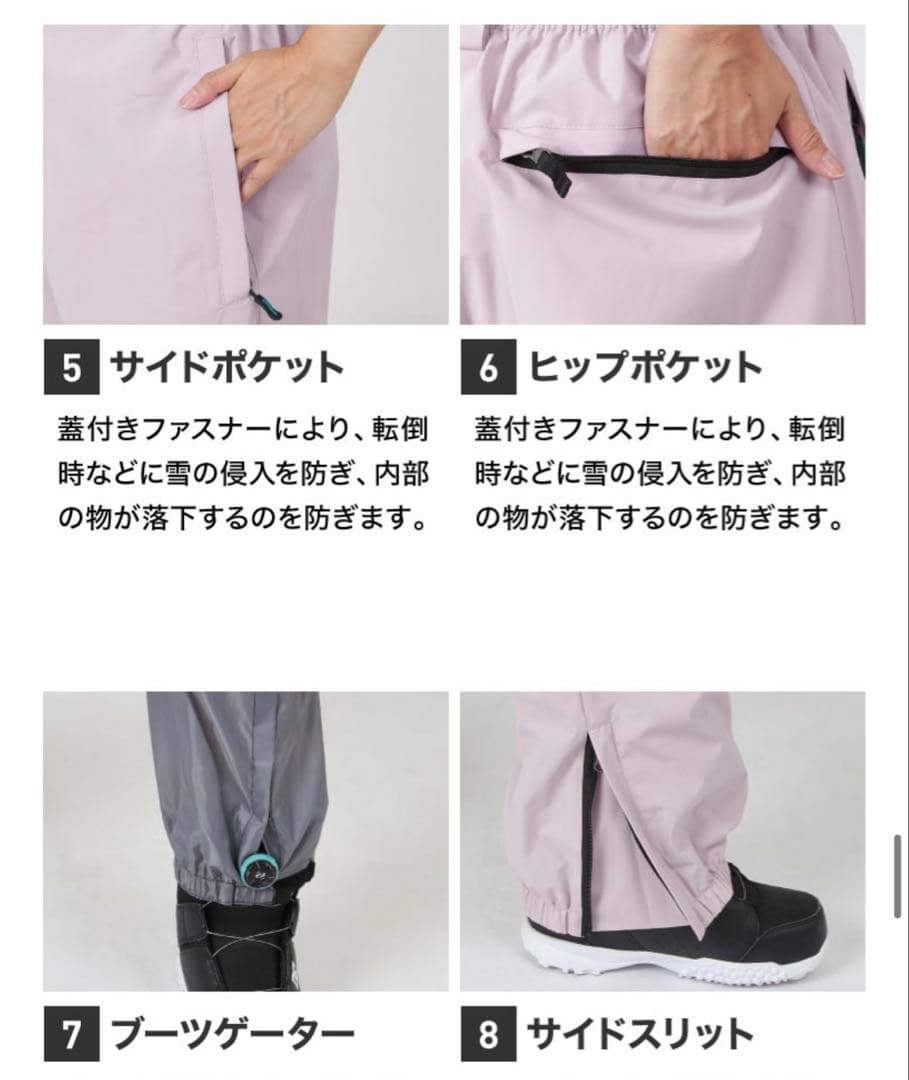 ICEPARDAL OVER JIB Pants グレー
