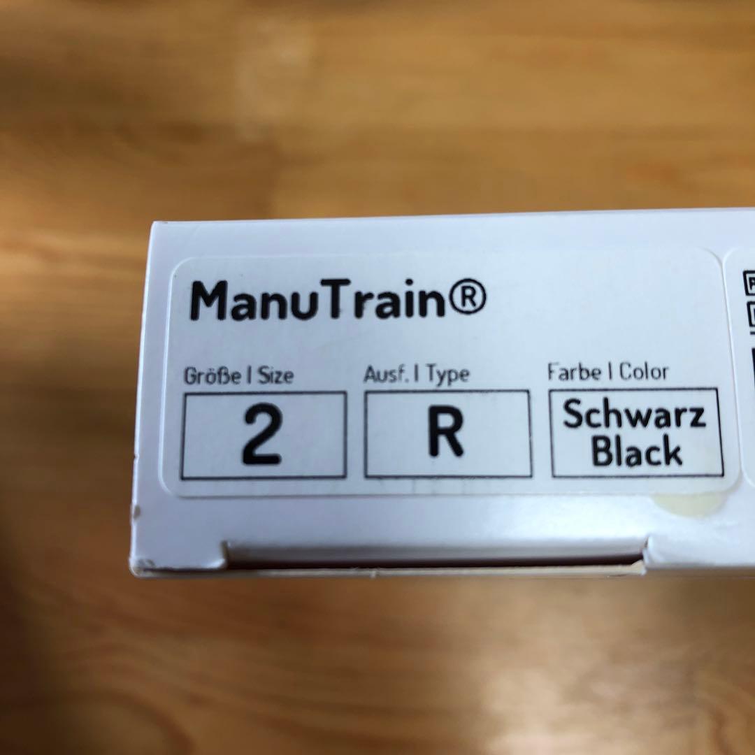 BAUERFEIND(バウアーファインド)マニュTrain