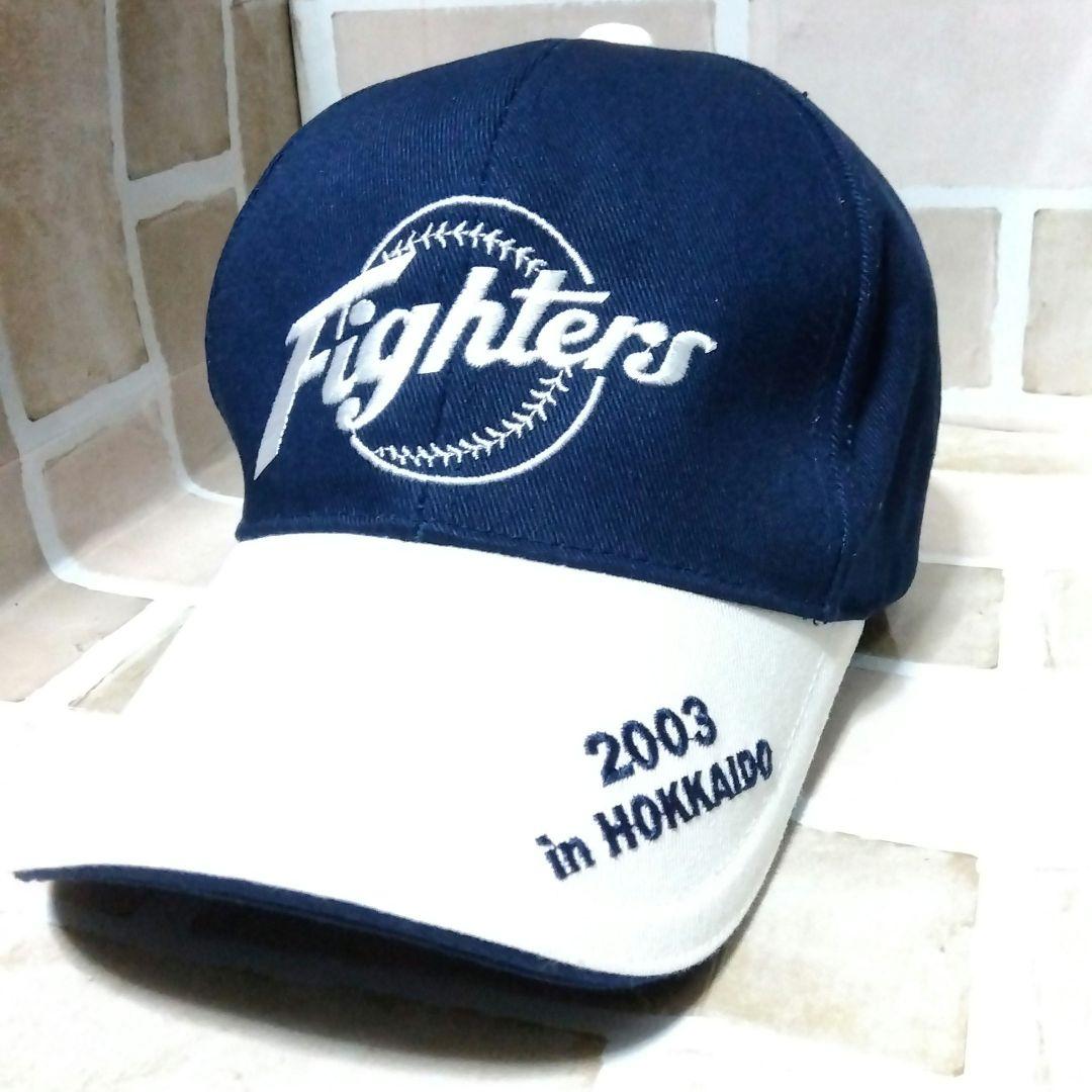 日本ハムファイターズ　２００３年　北海道移籍前　キャップ　新品未使用
