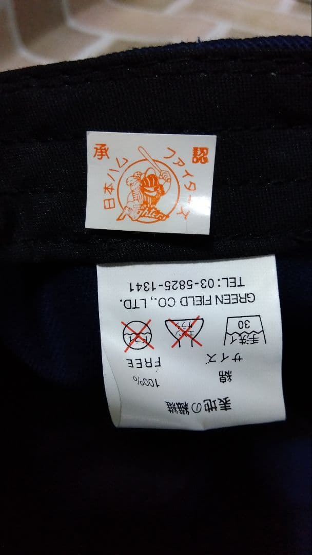 日本ハムファイターズ　２００３年　北海道移籍前　キャップ　新品未使用
