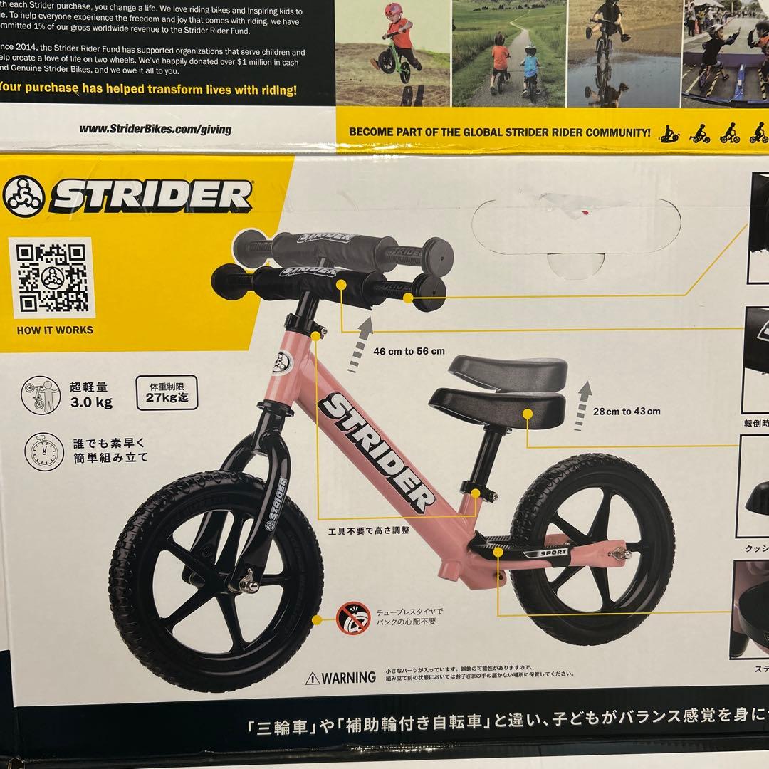 ストライダー12インチスポーツモデル　サンライズピンク