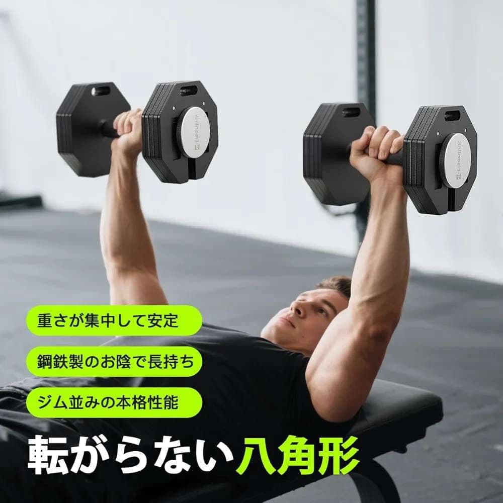 ブランドEisenlink　36kg×1　八角形ブラック