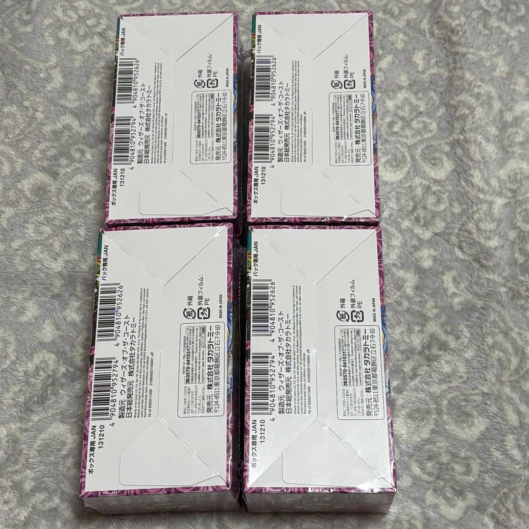 デュエマ パンドラ・ウォーズ 4BOX シュリンクつき