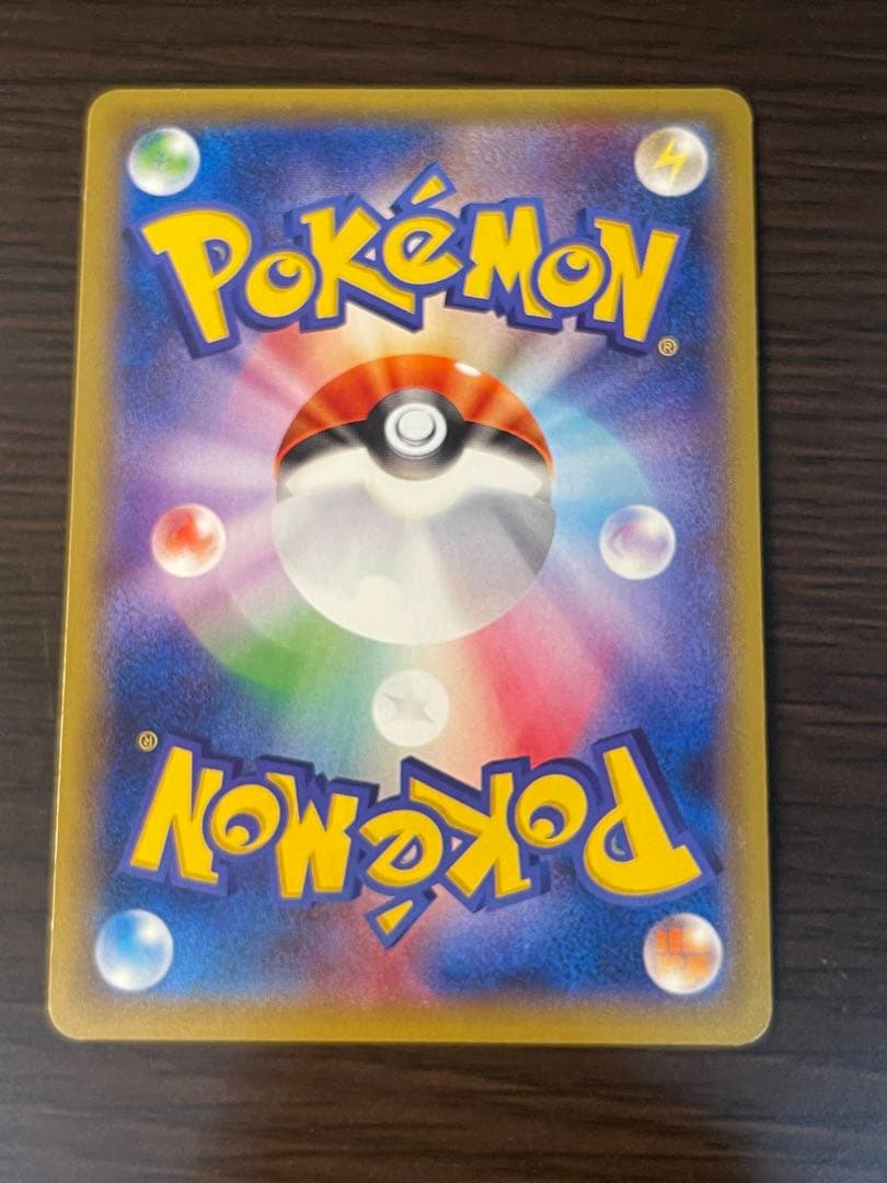 ミュウツー 20th 【マスターボール　ホロ】【極美品】※週末300円スタート