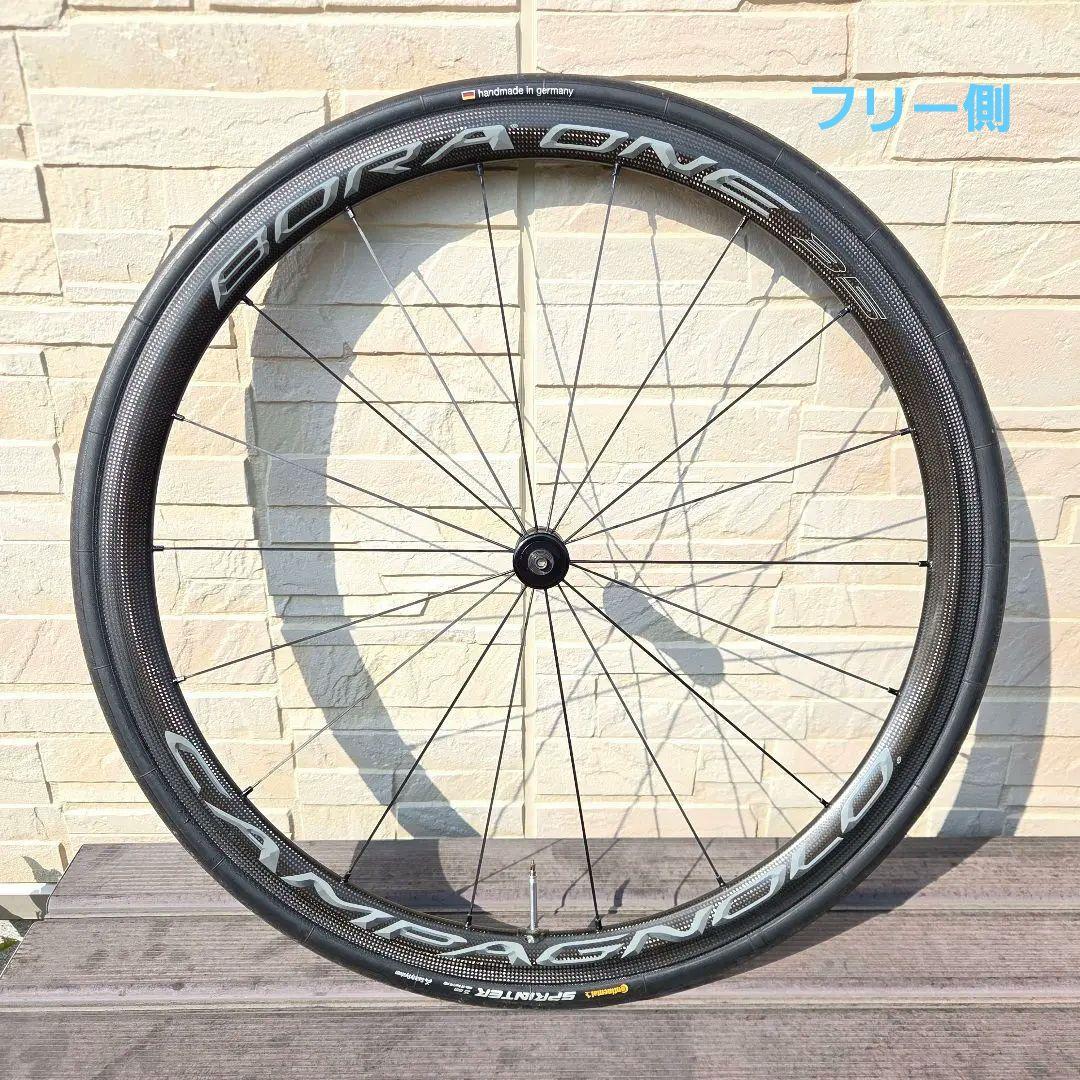 （期間限定！）　bora one 35 TU ワイドリム　ダークラベル