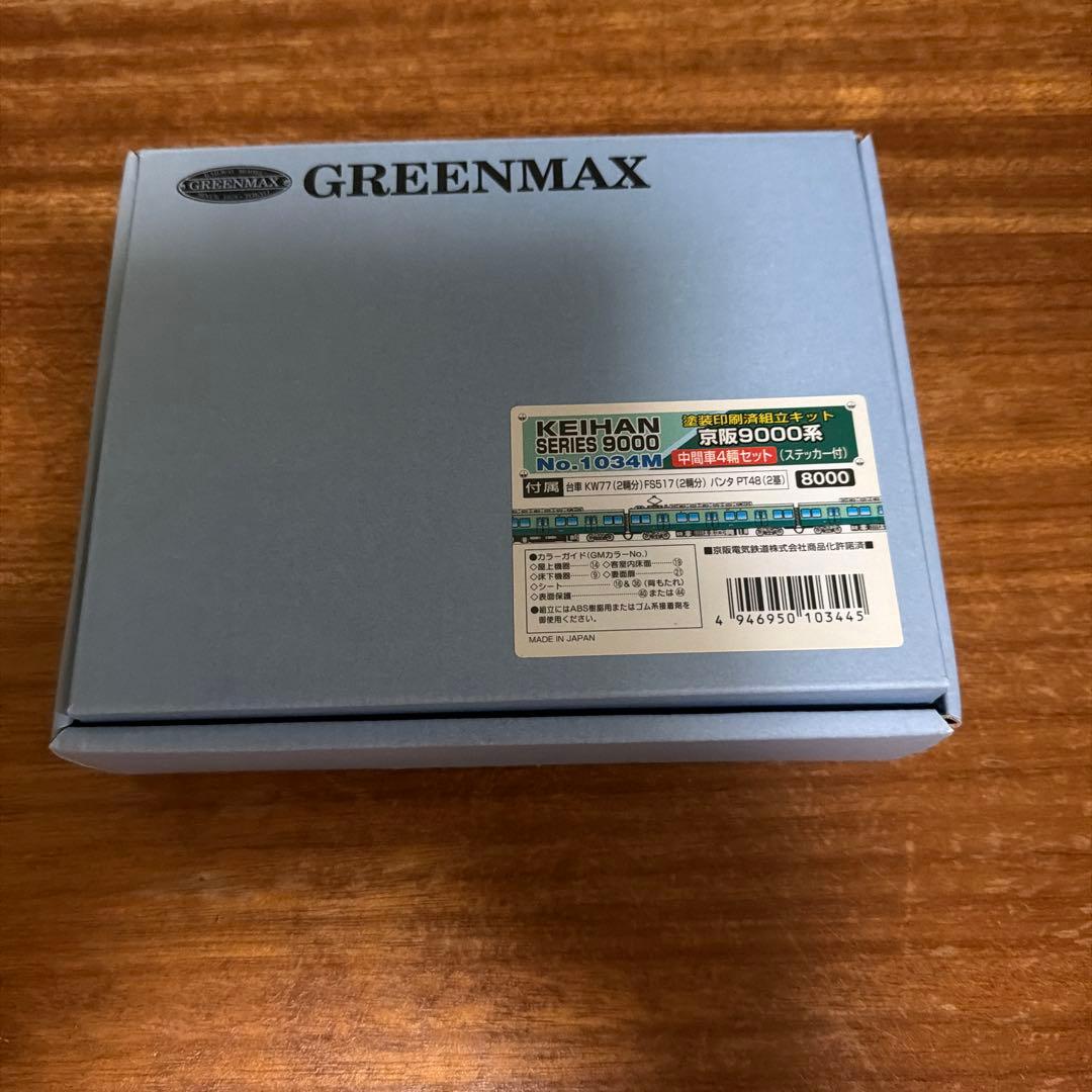 GREENMAX 京阪9000系　中間車4両セット　 ステッカー付