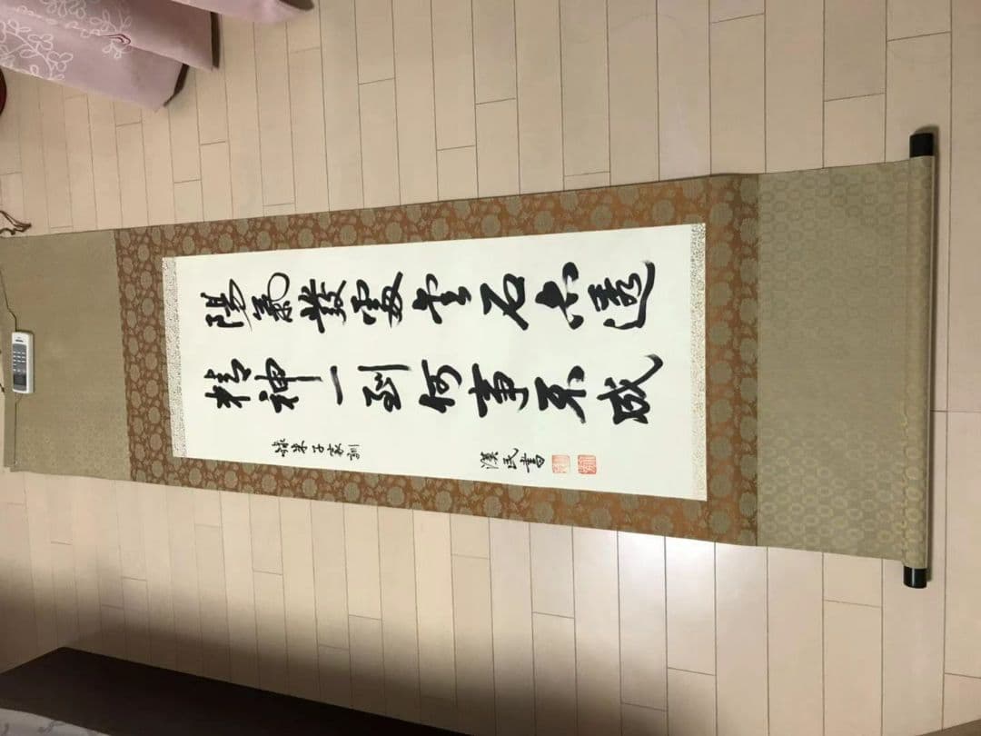 掛軸 作者胡漢民　共箱あり 肉筆保証　真作