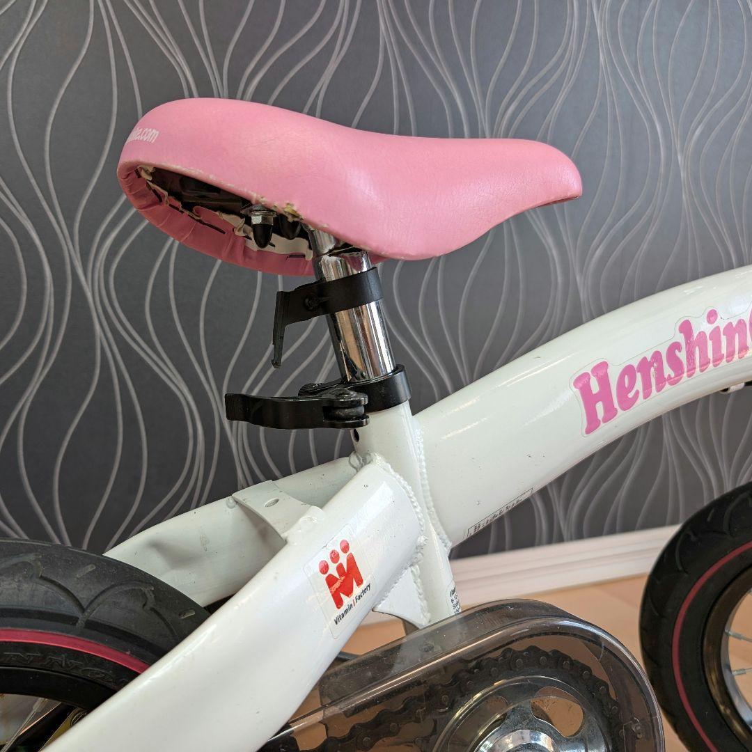 限定カラー へんしんバイク 自転車 ホワイト ピンク