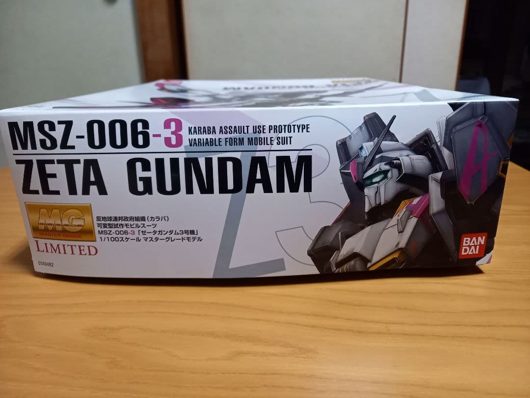 MG MSZ-006-3 ゼータガンダム3号機 ホワイトユニコーン【未使用】