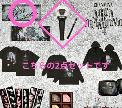 週末限定値下げ！！☆ちゃんみな　AOD4　2026 ペンライト&タオル