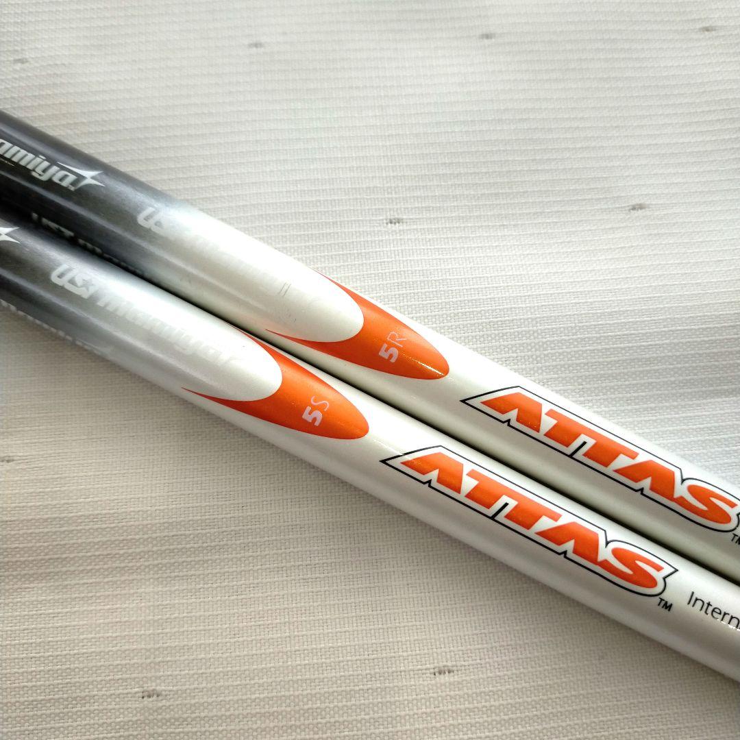 ATTAS アッタス 初代 シャフト 2本セット