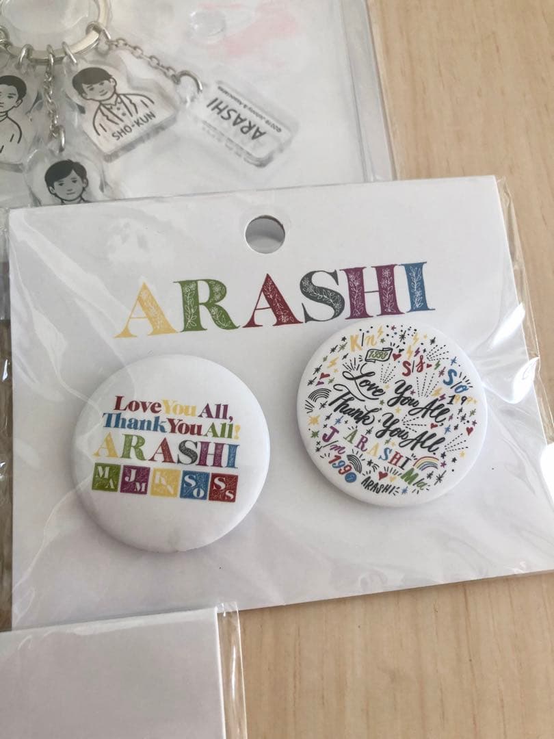 嵐を旅する展覧会　アクリルキーチェーン　缶バッジ　嵐　ARASHI 嵐グッズ