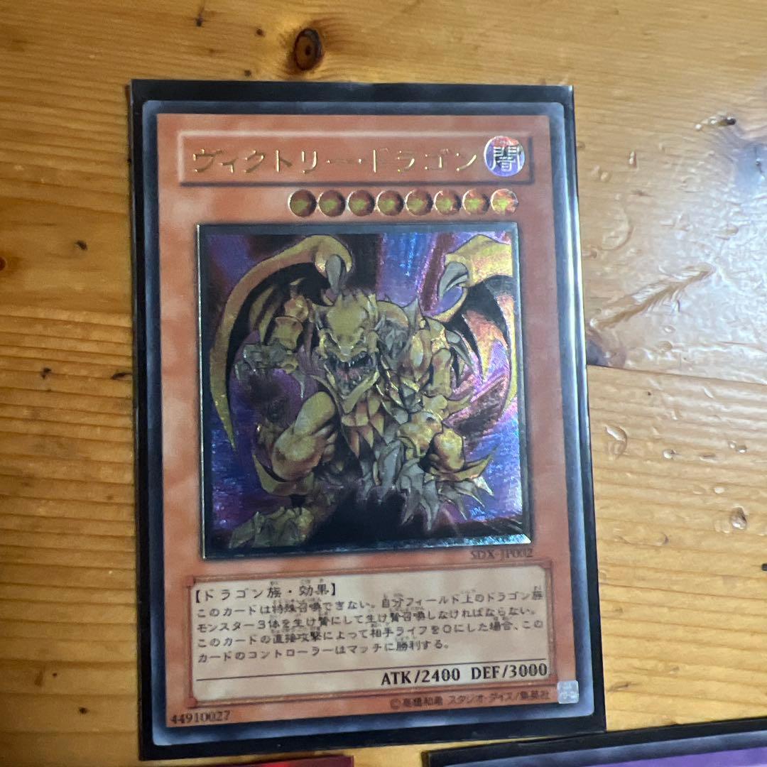 遊戯王　モンスターカードレリーフ3枚セット