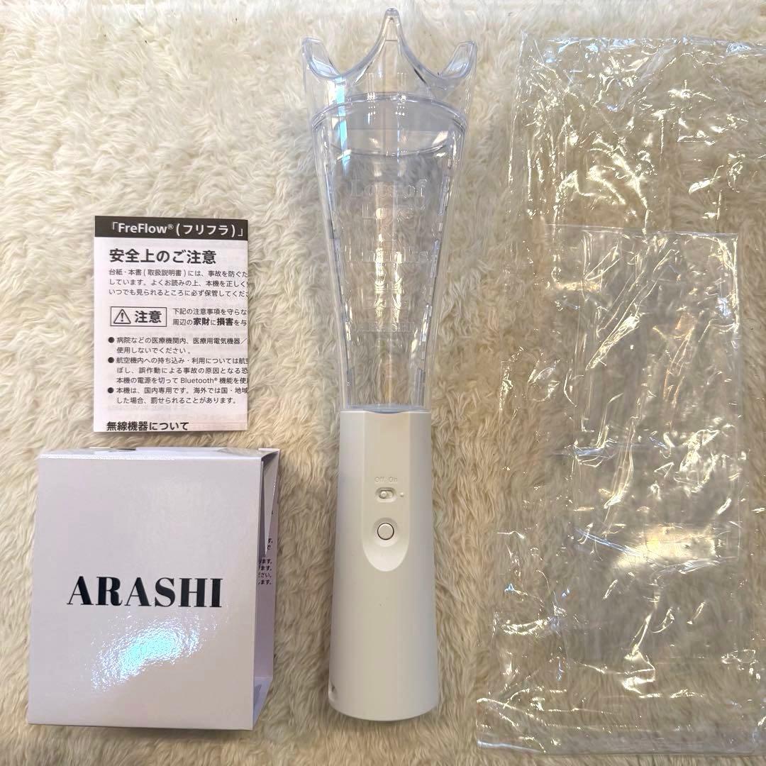 【即日発送】嵐 ペンライト 2026 WeareARASHI