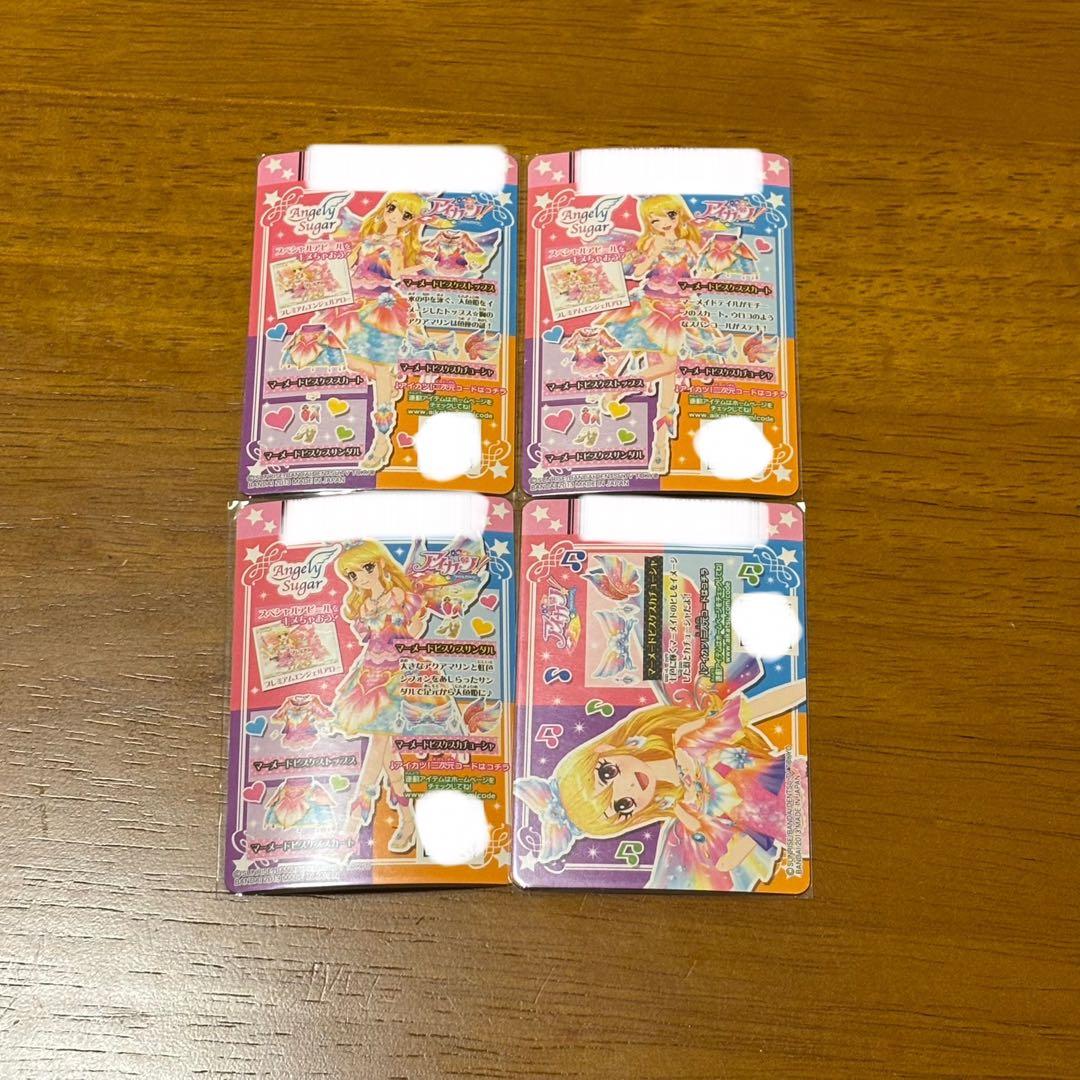 アイカツカード マーメードビスケス 星宮いちご