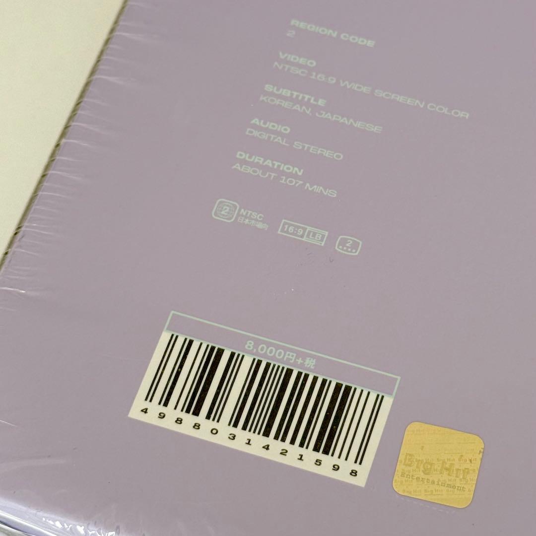 ◆新品未開封◆2021 BTS WINTER PACKAGE