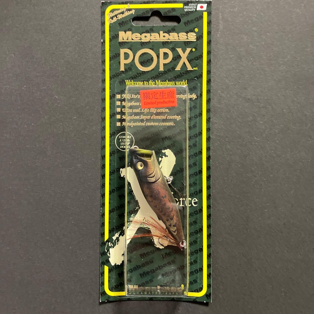 名古屋 KEEP CAST LURE POPX イヌワシ 限定生産
