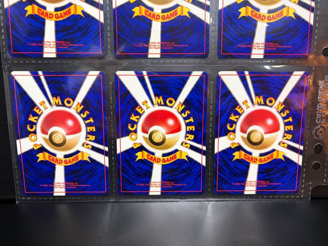 ポケモンカード　【旧裏】　御三家まとめ　9枚セット　プレミアムファイル付き
