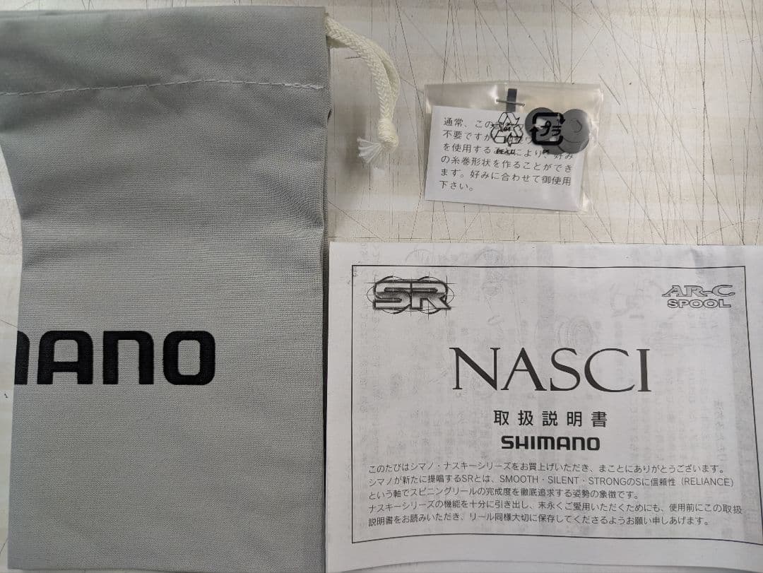 シマノ NASCI スピニングリール