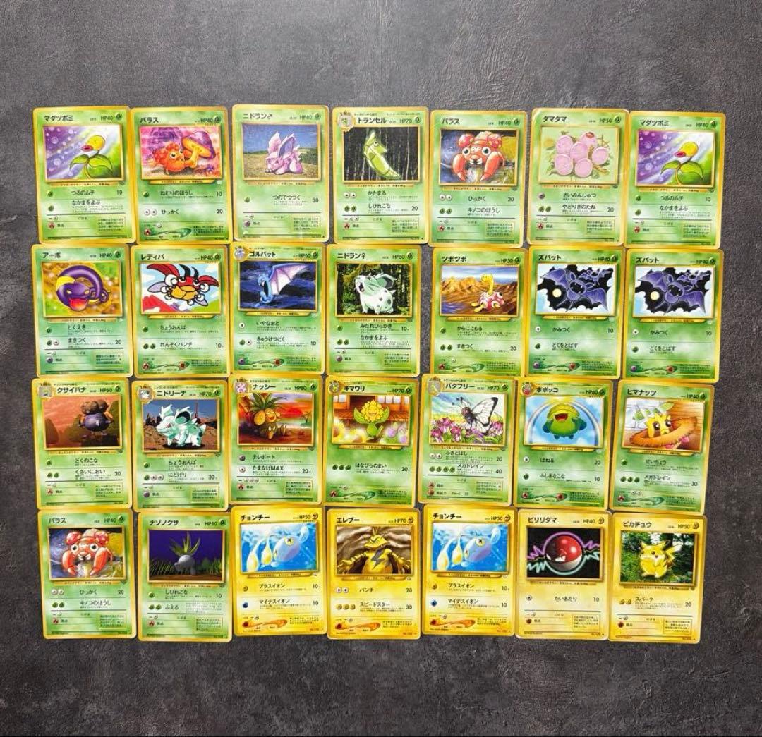 え*示様 ポケモンカード旧裏含む　164枚　まとめ売り