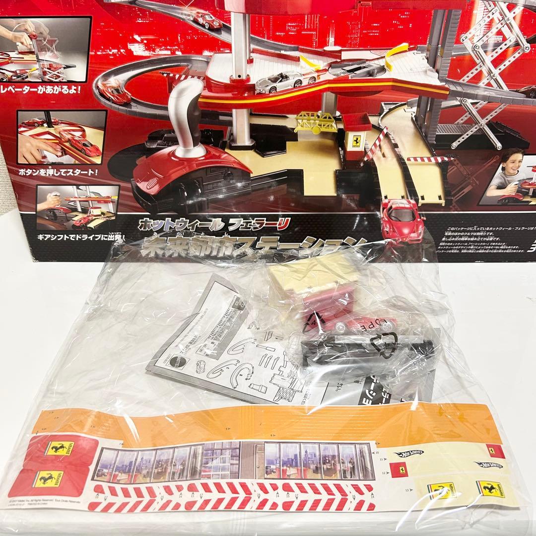 【激レア 完備品】ホットウィール フェラーリ 未来都市ステーション