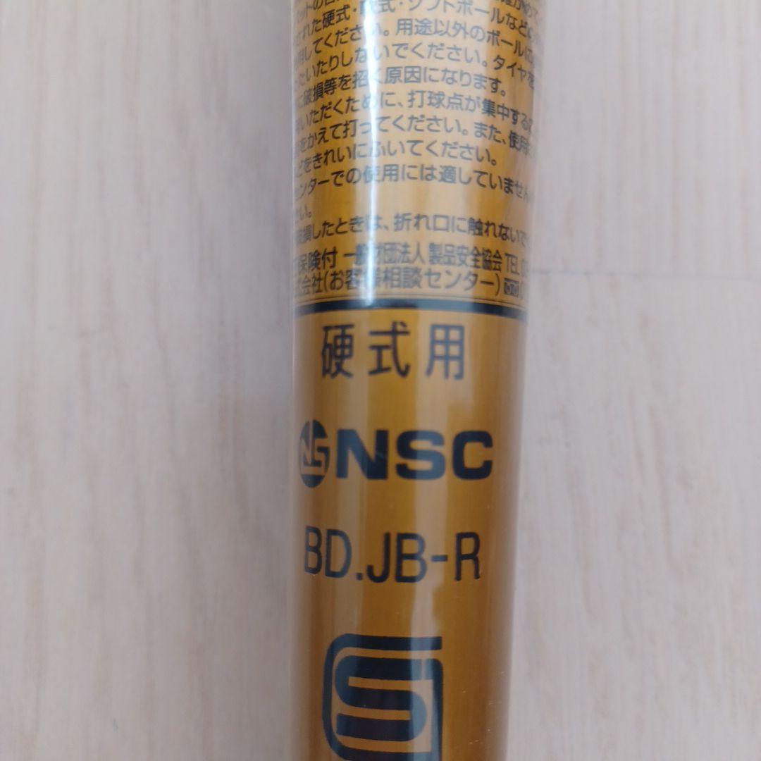 【新品未使用】一般硬式用金属バットミズノVコングEC高校野球新基準対応