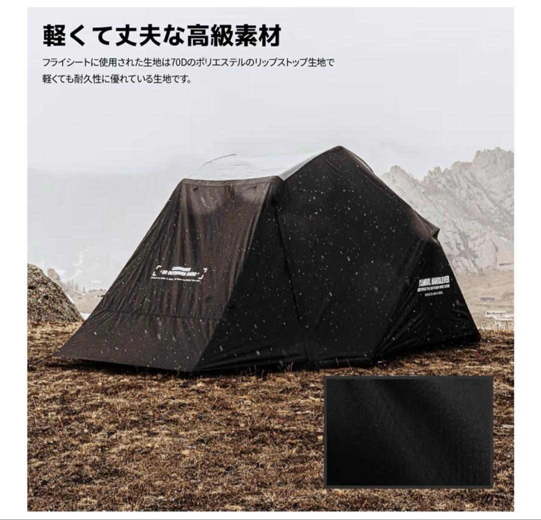 新品未開封‼️CAMVIL✨カニ4Pエアーテント✨インナー ４人用