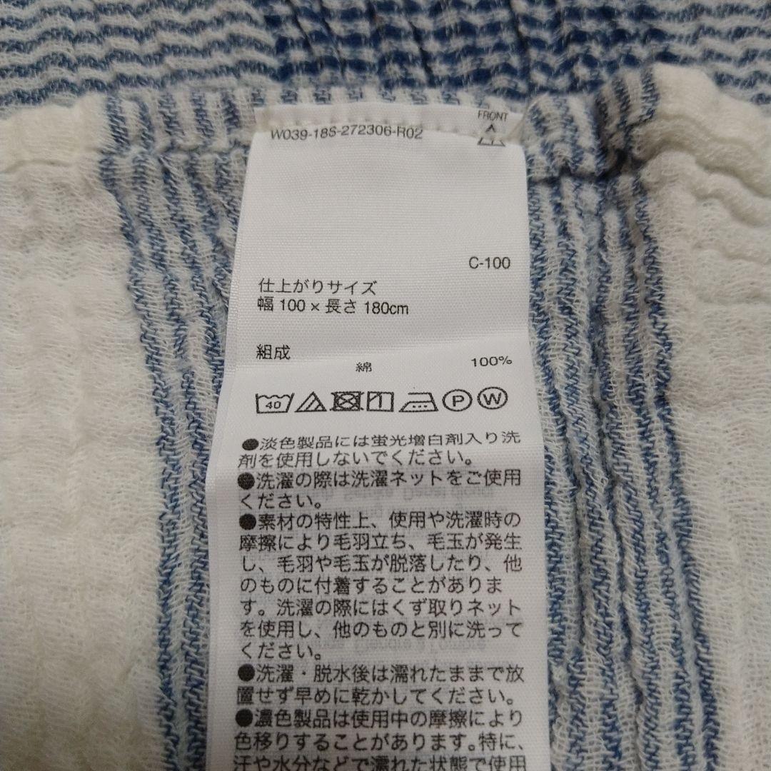 無印良品　スロー　オーガニックコットン二重ガーゼ　多用布　5枚セット