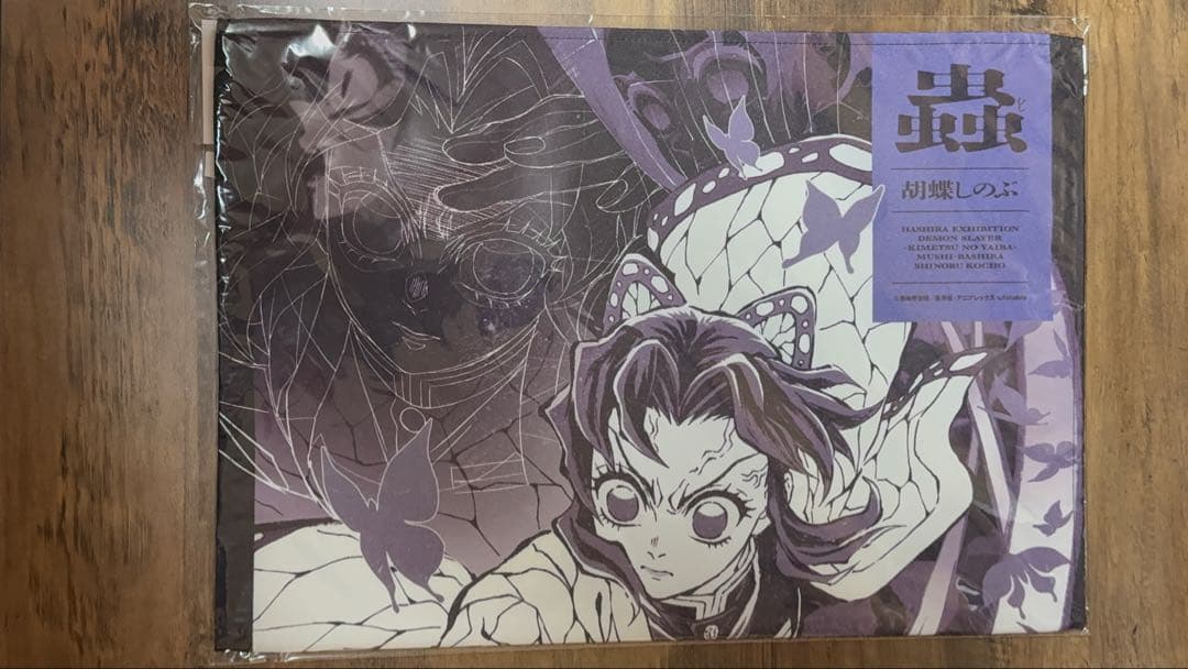 鬼滅の刃　胡蝶しのぶ　柱展　キャラクターアートビジュアルファブリックポスター
