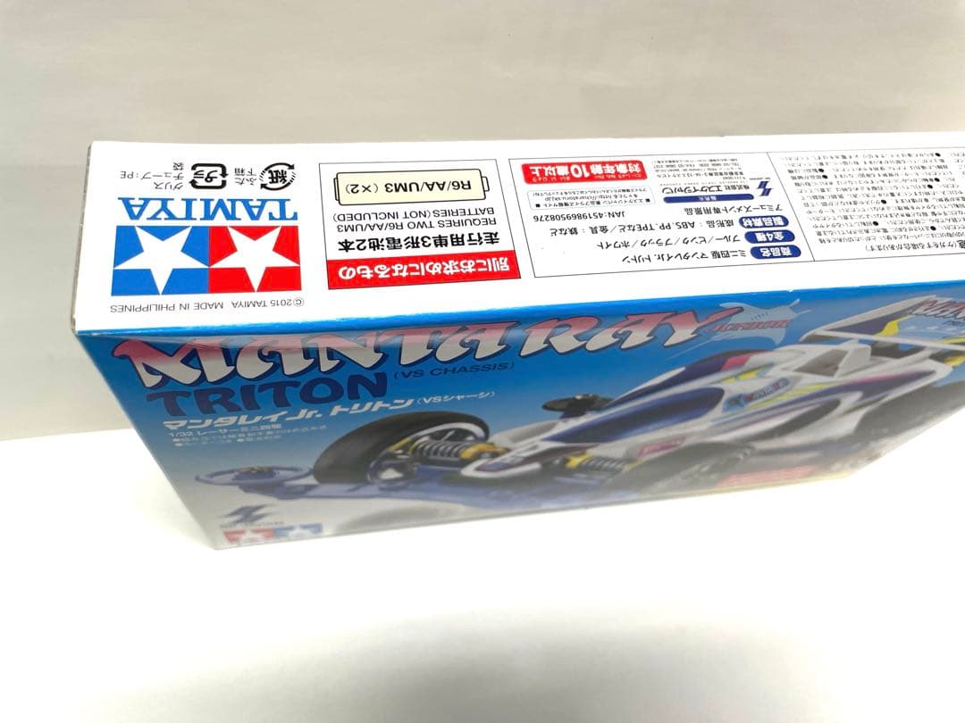 【激レア】ミニ四駆 マンタレイ Jr. トリトン 全4色 セット 非売品