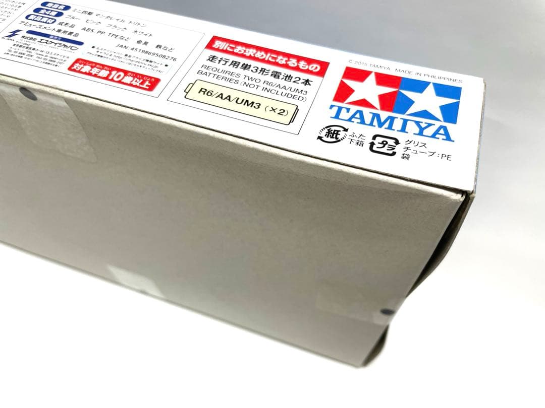 【激レア】ミニ四駆 マンタレイ Jr. トリトン 全4色 セット 非売品