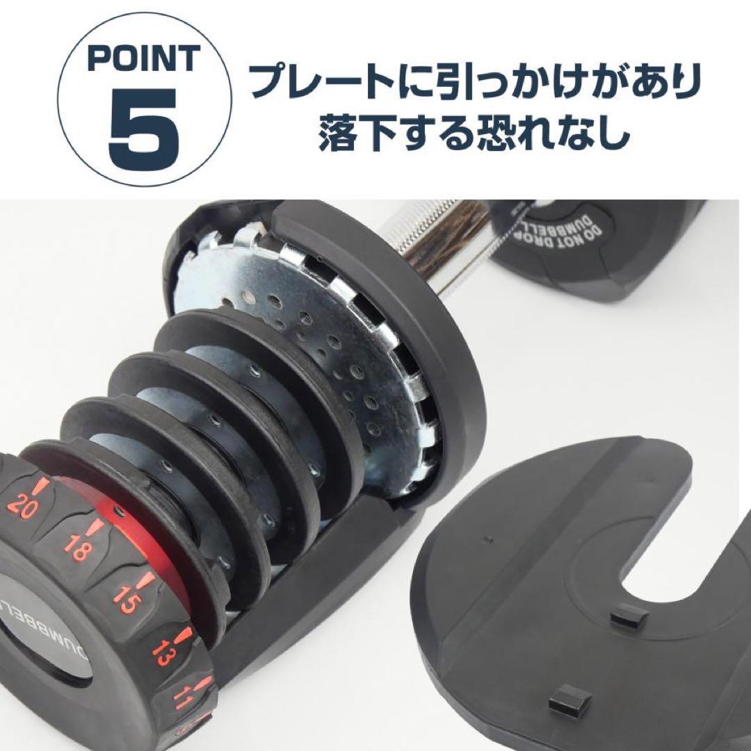 新品 可変式ダンベル 40kg X 2個セット 鉄アレイ アジャスタブルダンベル