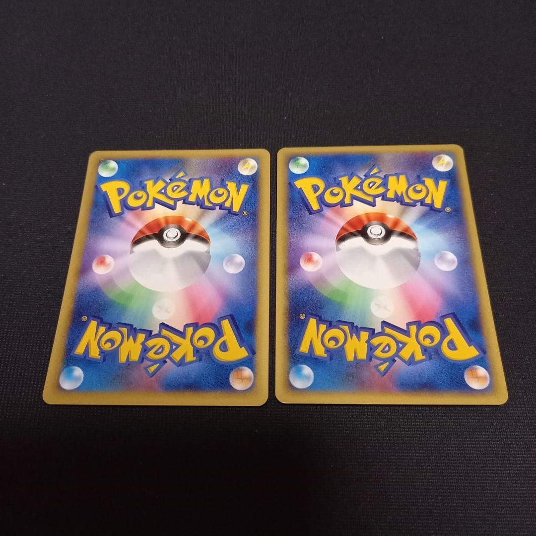ポケモンカード⚡フシギソウ