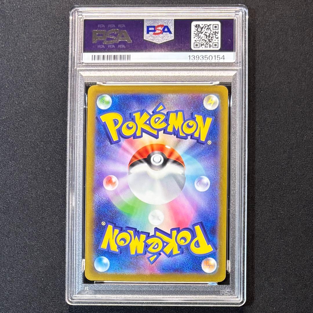 【PSA10 6連番】マクドナルド プロモ ポケモンカード