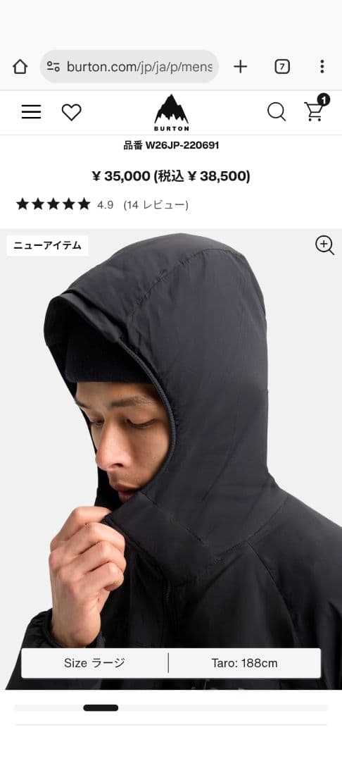 【新品未開封】25-26今季モデルBurton [ak] ヘリウムジャケットS黒