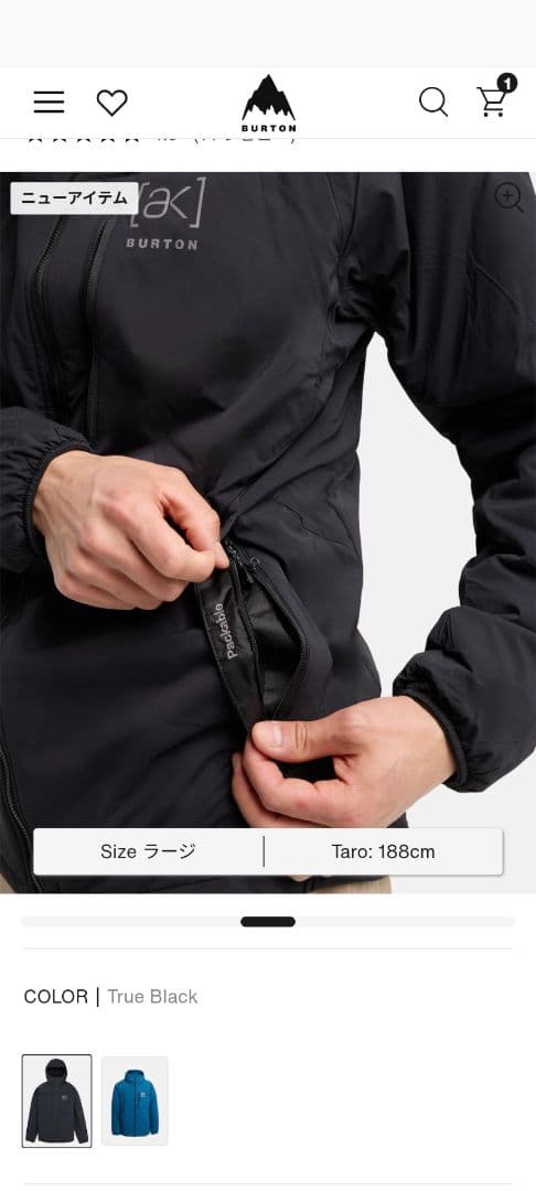 【新品未開封】25-26今季モデルBurton [ak] ヘリウムジャケットS黒