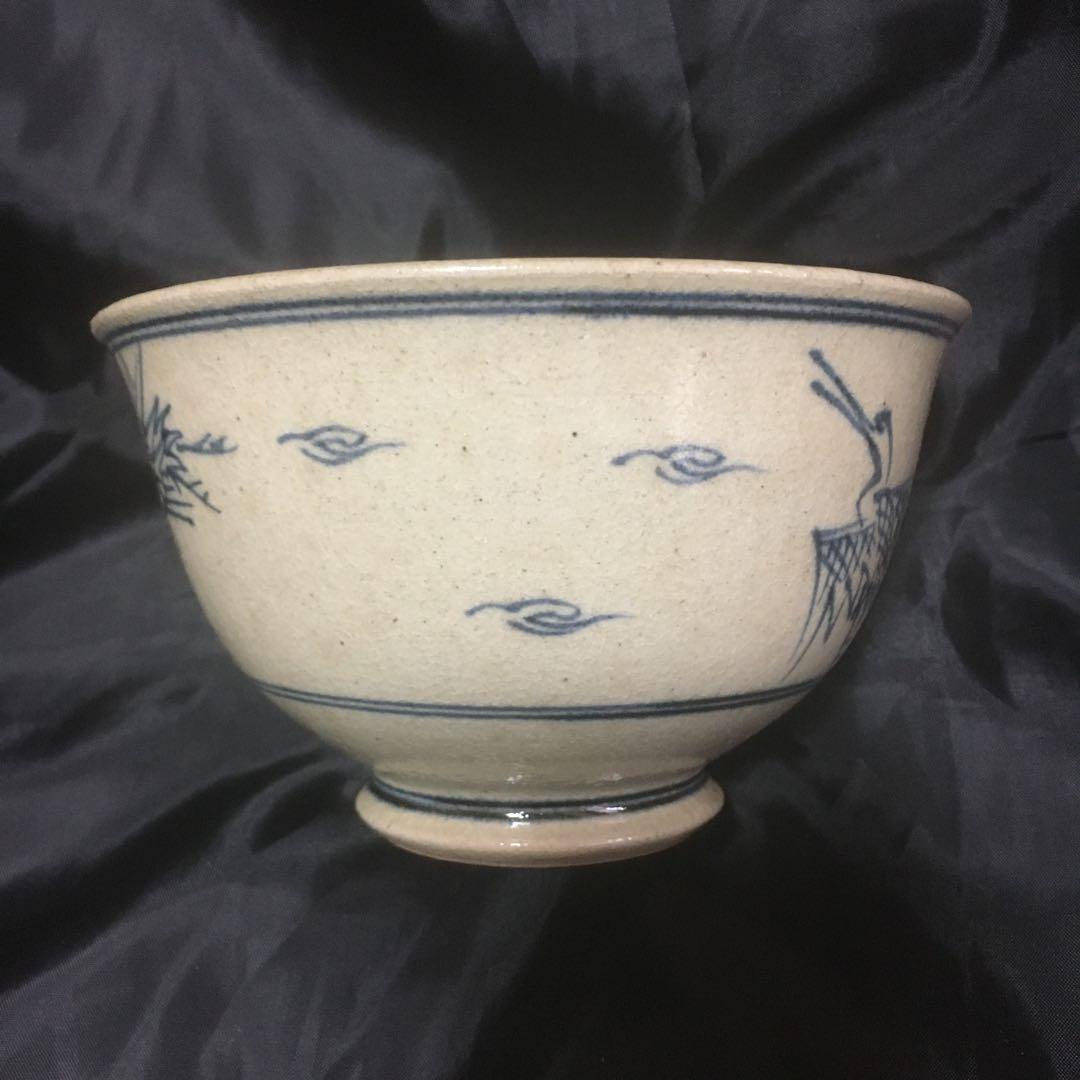 【茶道具】膳所焼 ／岩崎新定造　安南写雲鶴文茶碗　【ぜ 〃】