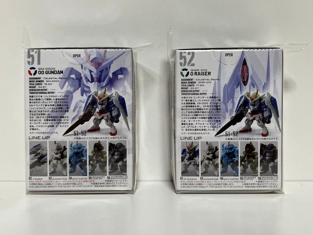 ガンダムコンバージ 第9弾 2種